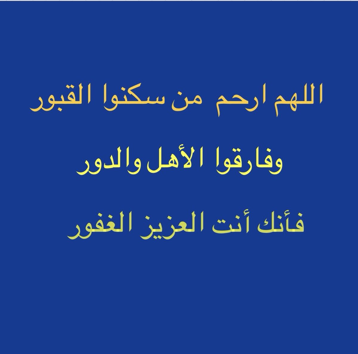 حادي بن سويدالرويلي tweet media