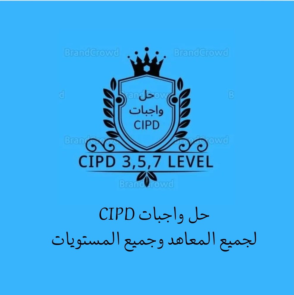 CIPD_PMP's tweet photo. تقدم #CIPD عدة مستويات من الشهادات تناسب كل من المبتدئين والمحترفين ذوي الخبرة
تشمل هذه المستويات:

- المستوى الثالث: مناسب للمبتدئين.

- المستوى الخامس: مخصص للمحترفين الذين لديهم خبرة في المجال. https://t.co/uU939gaXvT