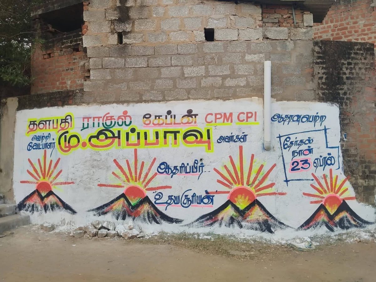 Tamizhdesiyam's tweet photo. விசிக விருதுகள் 2026
====================
வாசலிலேயே நிறுத்திய
கடவூர் செல்வராஜ்
வண்டியிலிருந்து இறக்கிவிட்ட
துரைமுருகன் என
கடைசிச் சுற்று வரை
கடுமையான போட்டி நிலவினாலும்...
அதிக புள்ளிளைப் பெற்று
அம்பேத்கர் சுடர்  விருதுக்கு
அப்பாவு தேர்வானார்

நாம்
தமிழ்ப் பேரினம் எனும்
பெரும்பான்மையின் பிரதிநிதிகள் என்றாலும்
சிறுபான்மை என வெட்டிக்கொண்டால்தான்
சிறப்பு வெளிச்சம் கிடைக்கும் என
அடித்துப் பேசக்கூடிய
ஆளூர் ஷா நவாசை
காயிதேமில்லத் பிறை விருதுக்கு
கையொலி எழுப்பி
தேர்வு செய்தார்கள்

கொளத்தூர் மணியும்
கோவை ராமகிருஷ்ணனும்
குரல் கொடுக்கவில்லை
என்றாலும்
நாம் விட்டுவிட முடியாது

பெரியார் திடலுக்குப் போய்
தமிழ்த் தேசியம் பேசியதால்
பேரிழப்பை சந்தித்த
பண்ருட்டி வேல்முருகனை
போட்டியின்றி தேர்வு செய்து
பெரியார் ஒளி விருதை
பெருமையுடன் வழங்குவோம் என்றார் திருமாவளவன்
ஒட்டுமொத்த சிறுத்தைகளும்
உற்சாகமாய் கைத்தட்டினார்கள்

அதற்குள்
மூக்கு வேர்த்துவிட்டதோ என்னவோ...
மு.க.ஸ்டாலினிடமிருந்து
அழைப்பு வந்தது

முதல் இரண்டு விருதுகளுக்கும்
மனப்பூர்வமான சம்மதம்
மூன்றாவது விருதாளரை
மாற்றாவிட்டால்
கூட்டணிக்குள் வந்துவிடும்
குந்தகம் என்றார்

எ.வ.வேலு,சேகர்பாபு
இருவரில் ஒருவரை
நீங்கள் தேர்ந்தெடுக்கலாம் என்றார்

பெரியார் விருது
பெயருக்காக இல்லாமல்
செயலுக்காக இருக்க வேண்டும் 

தெலுங்கில் மாட்லாடி
தேமுதிக வை 
கூட்டணிக்குள் கொண்டு வந்தது
அவர்கள்தான்
அதனால்
திராவிடத்தின் கொள்கையை
திறம்பட கையாண்டதும்
அவர்கள்தான் என்றார்

எதிர்முனையிலிருந்த திருமா
எதுவும் பேசாமலிருக்க
ஸ்டாலின் சொன்னார்

உட்கட்சி நெருக்கடி
உங்களுக்கு மட்டும் தான் இருக்கிறதா?
எனக்கும்தான் இருக்கிறது

தகைசால் தமிழர் விருதை நான்
அறிவித்த போது
தகைசால் தெலுங்கர் விருதை
ஏன் அறிவிக்கவில்லை என
KKSSR.ராமச்சந்திரனும்
K.N.நேருவும்
என்னை பிச்சி பிராண்டினார்கள்
சமாளிக்கதான் செய்தேன்

தோழமை சுட்டல் போல
சமாளிப்பதில் நீங்களும்
சாதுர்யமானவர்தான்
பார்த்துக்கொள்ளுங்கள்
மற்றதை நான் ரவிக்குமாரிடம்
பேசிக்கொள்கிறேன் என
தொடர்பை 
துண்டித்துவிட்டார்

உத்தேச விருதுப்பட்டியல்தான் இவை
இறுதிப் பட்டியலை
அறுதியிட்டுக் கூற முடியாது

காட்டுமன்னார் கோயில்
வேட்பாளர் போல
கடைசி நேரத்தில் மாறலாம்

எது
எப்படியானலும்
அறிவாலயத்தின் ஒப்புதல் பெற்று
அம்பேத்கர் திடலில் நாளை வெளியிட்டே தீருவோம்
நன்றி! நன்றி!!
==============
முழுநிலவன்