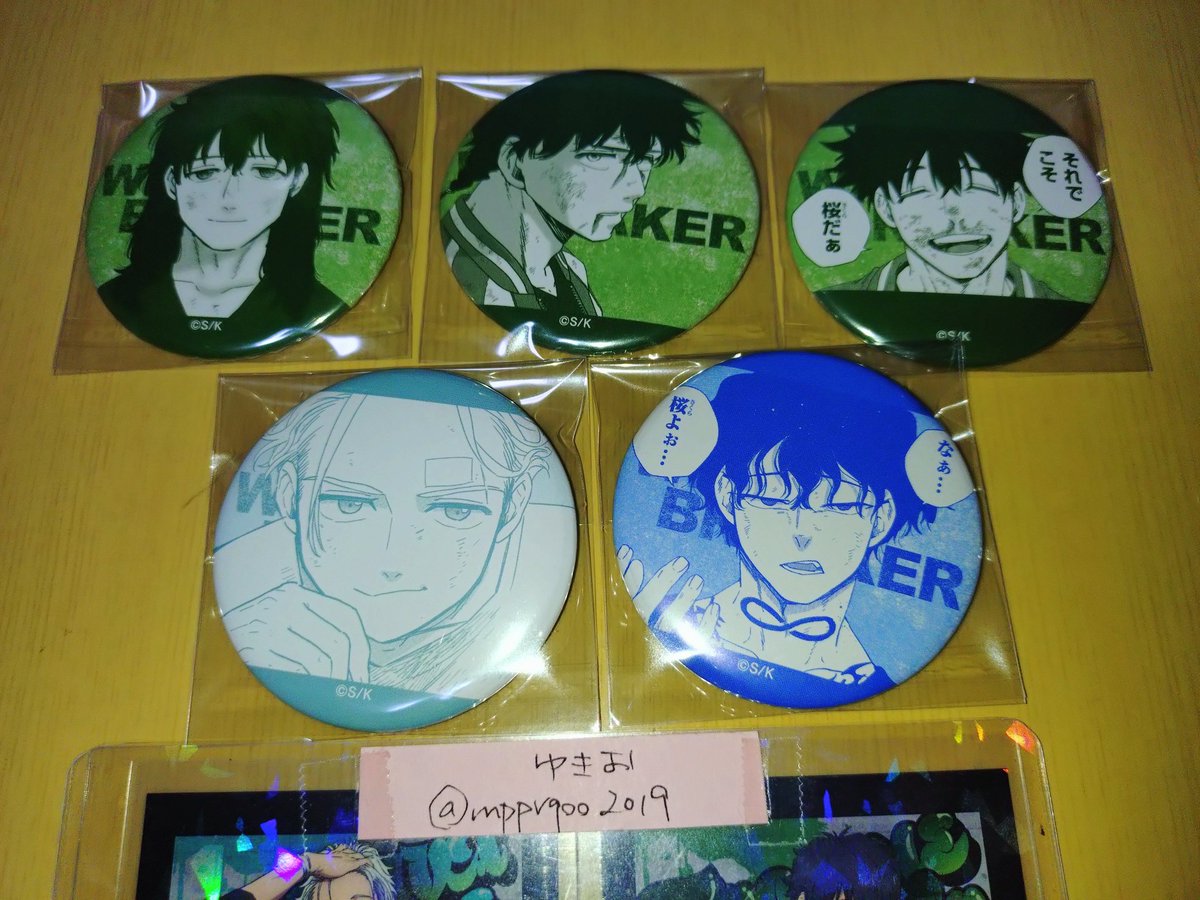 ゆきお@固定ツイのツイプロ必読 tweet media