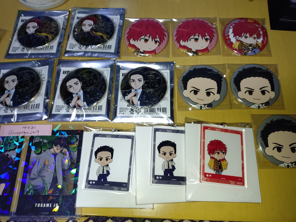 ゆきお@固定ツイのツイプロ必読 tweet media