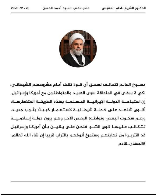 عباس اکبری tweet media