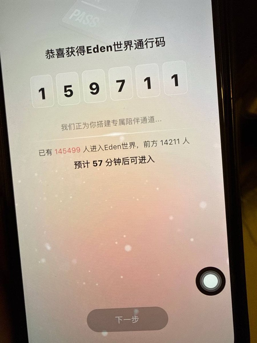 南笙(Nansheng) tweet media