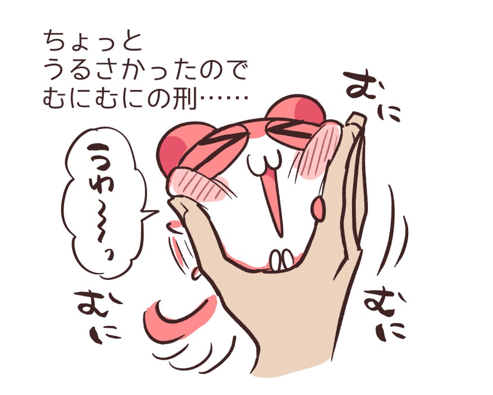 椎木ユウ tweet media