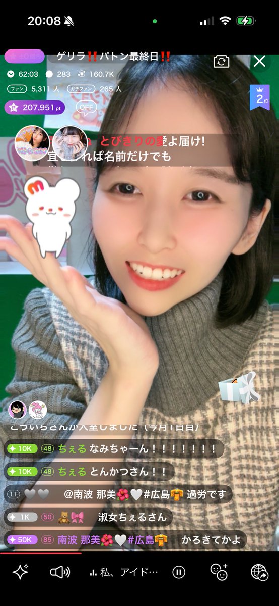 獣医の卵ちっぴ🐱AIと占い🔮 tweet media