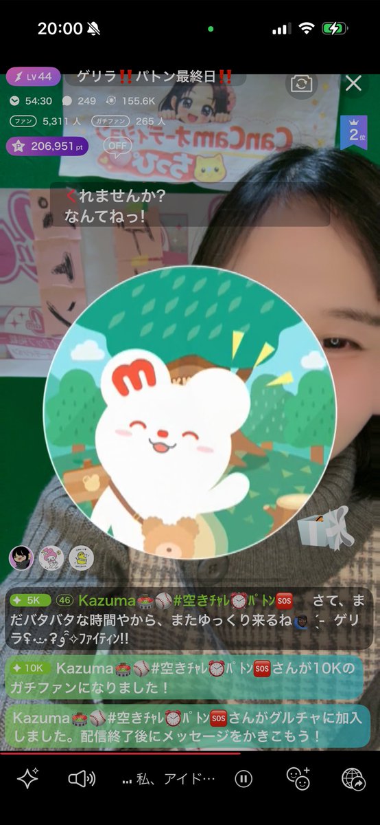 獣医の卵ちっぴ🐱AIと占い🔮 tweet media