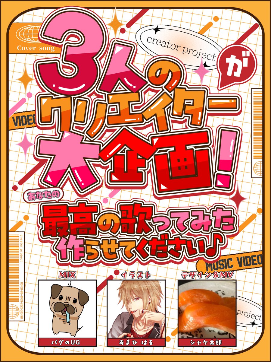 パグのUG🐶🦴Music Creator tweet media