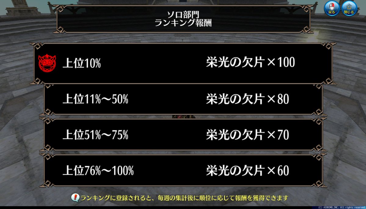 ステア＠トーラム tweet media