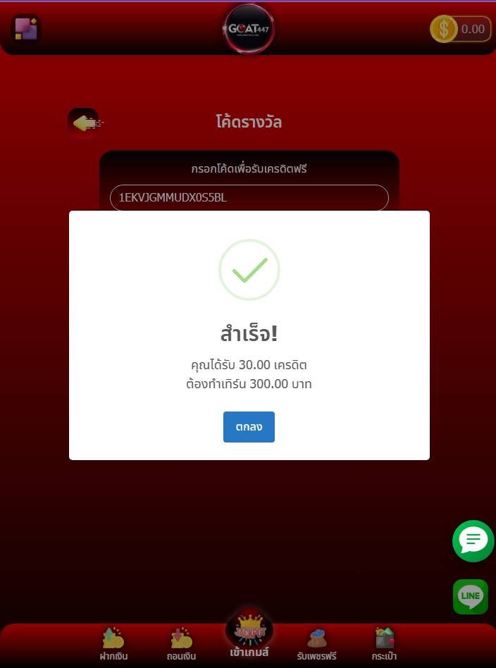 NOLIMIT`แกล้งจน tweet media