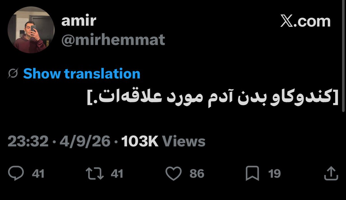 همایونِ مقدس tweet media
