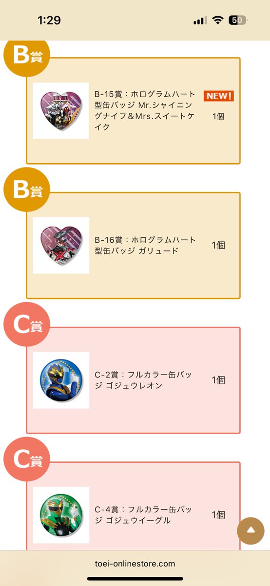 まな🍒 tweet media