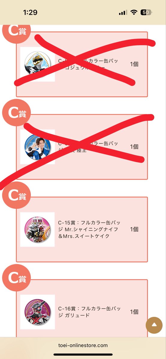 まな🍒 tweet media