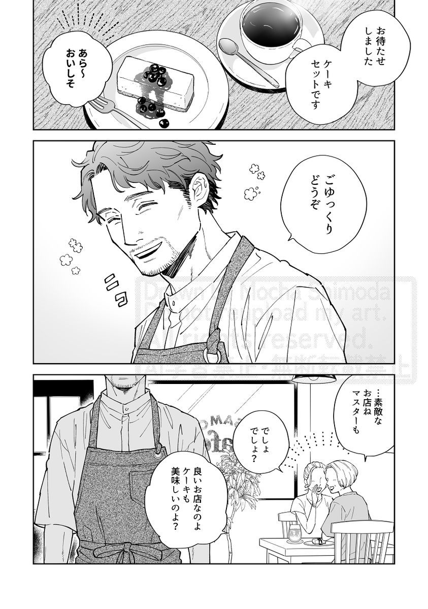 シモダ tweet media