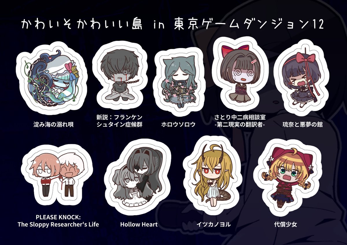 湊あおい🐳かわいそかわいい島 5/3 tweet media