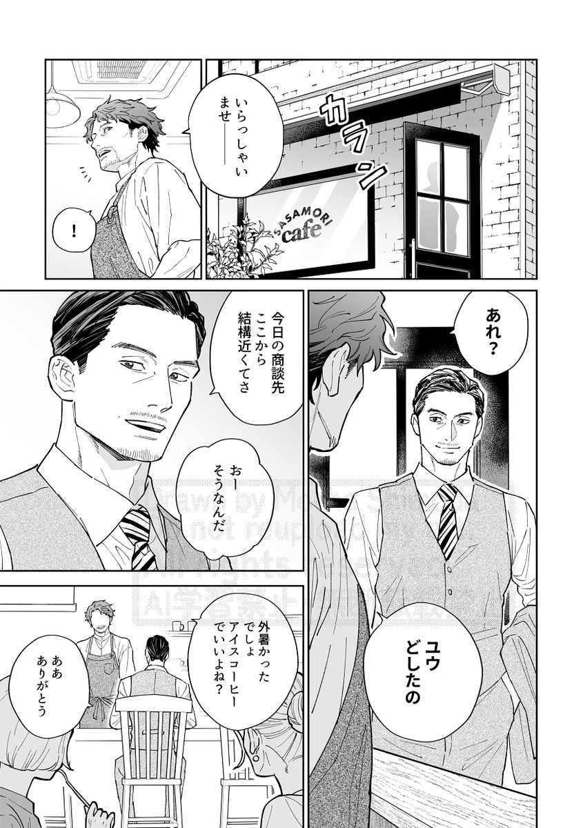 シモダ tweet media