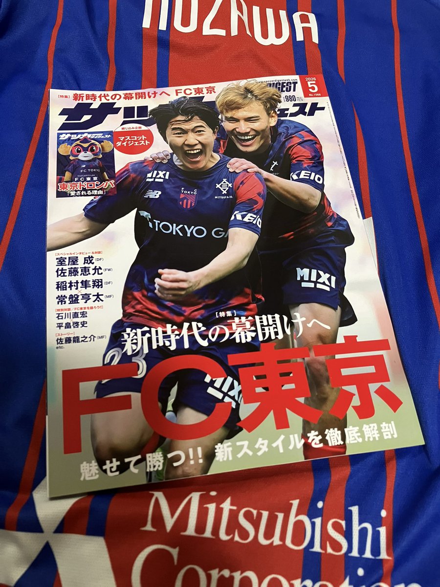 これから読むヨ

（´-`）.｡o (表紙なんだし リウノスケのもうちっとイイ写真ないんかい