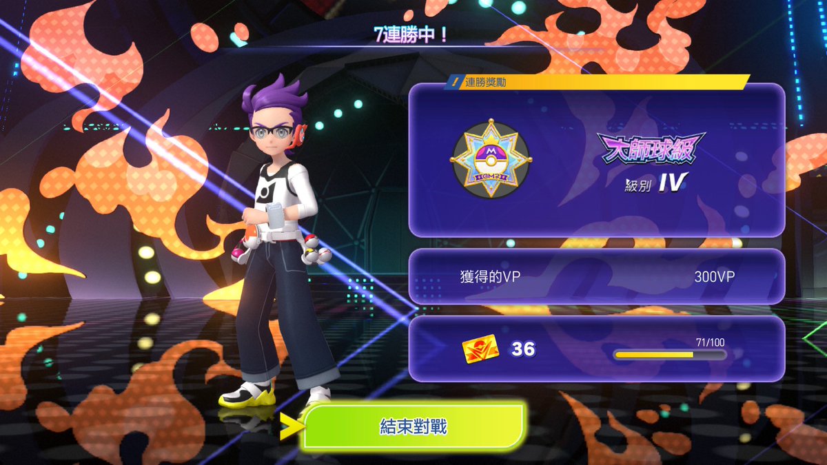 WayneYu@草羽 tweet media