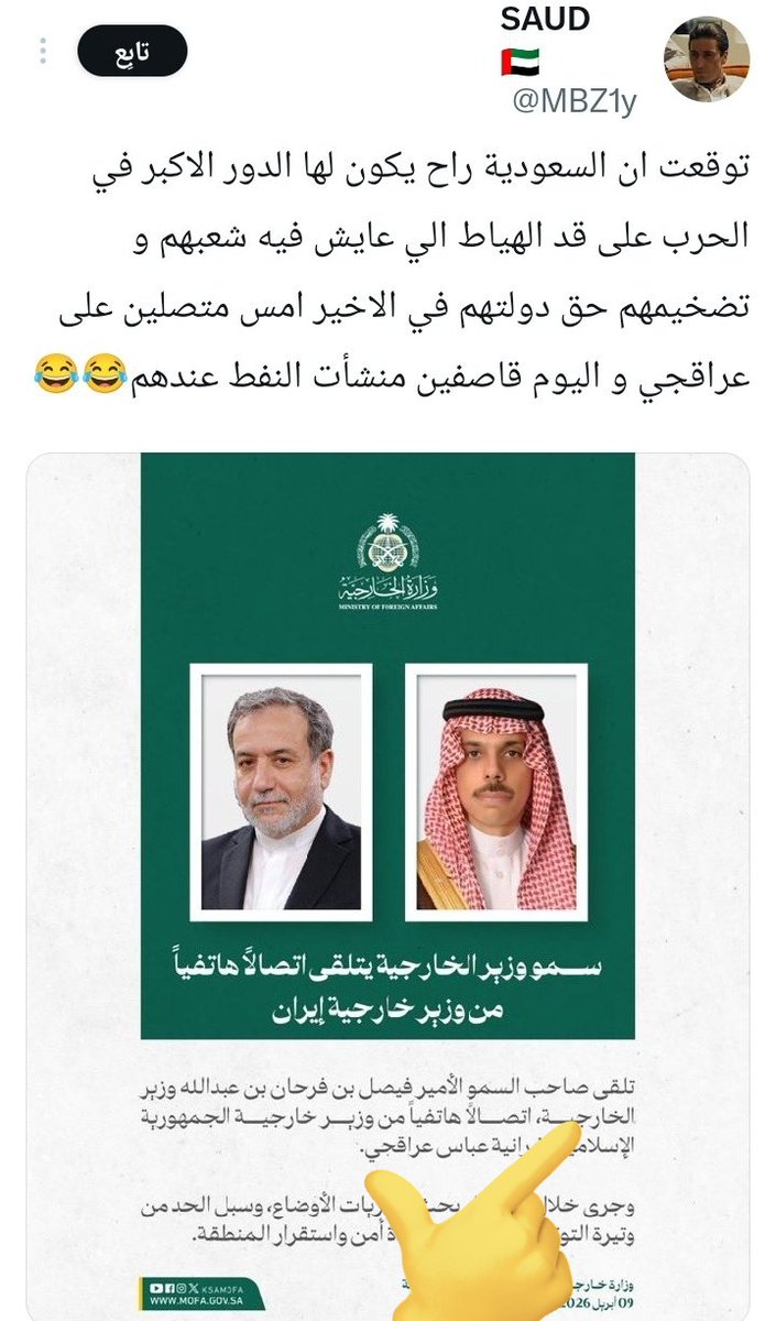 المعالي tweet media