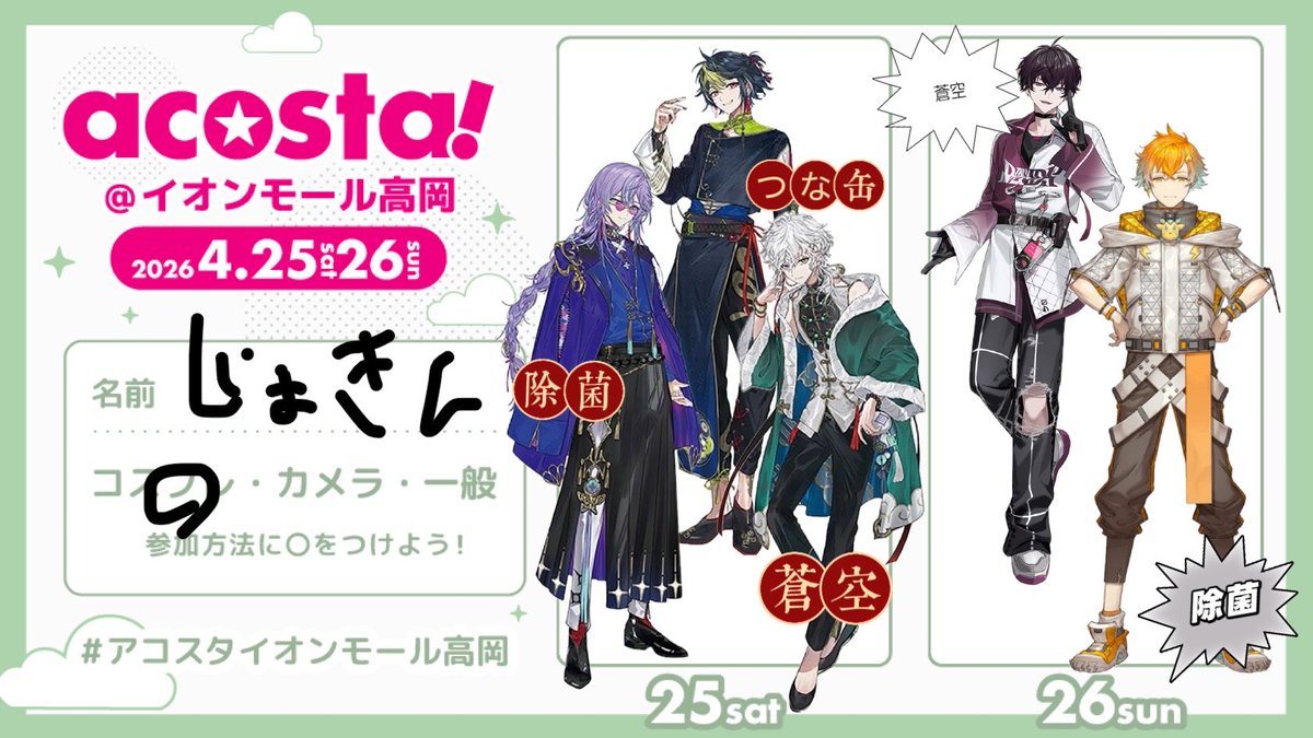 みきぷるーる(除菌) tweet media