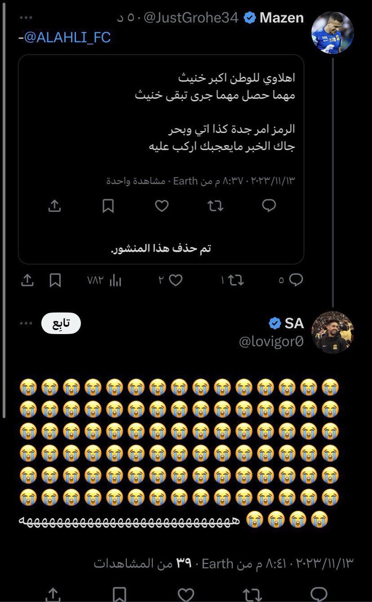 محمد tweet media