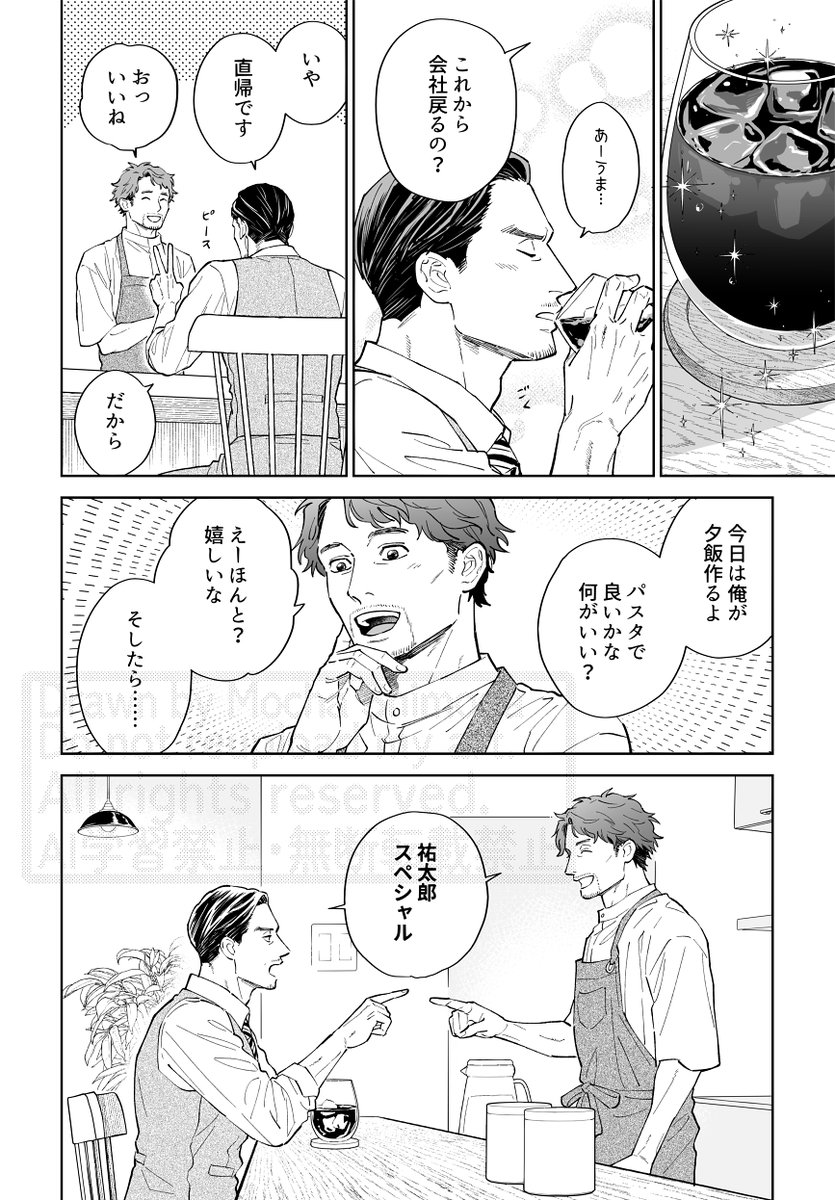 シモダ tweet media