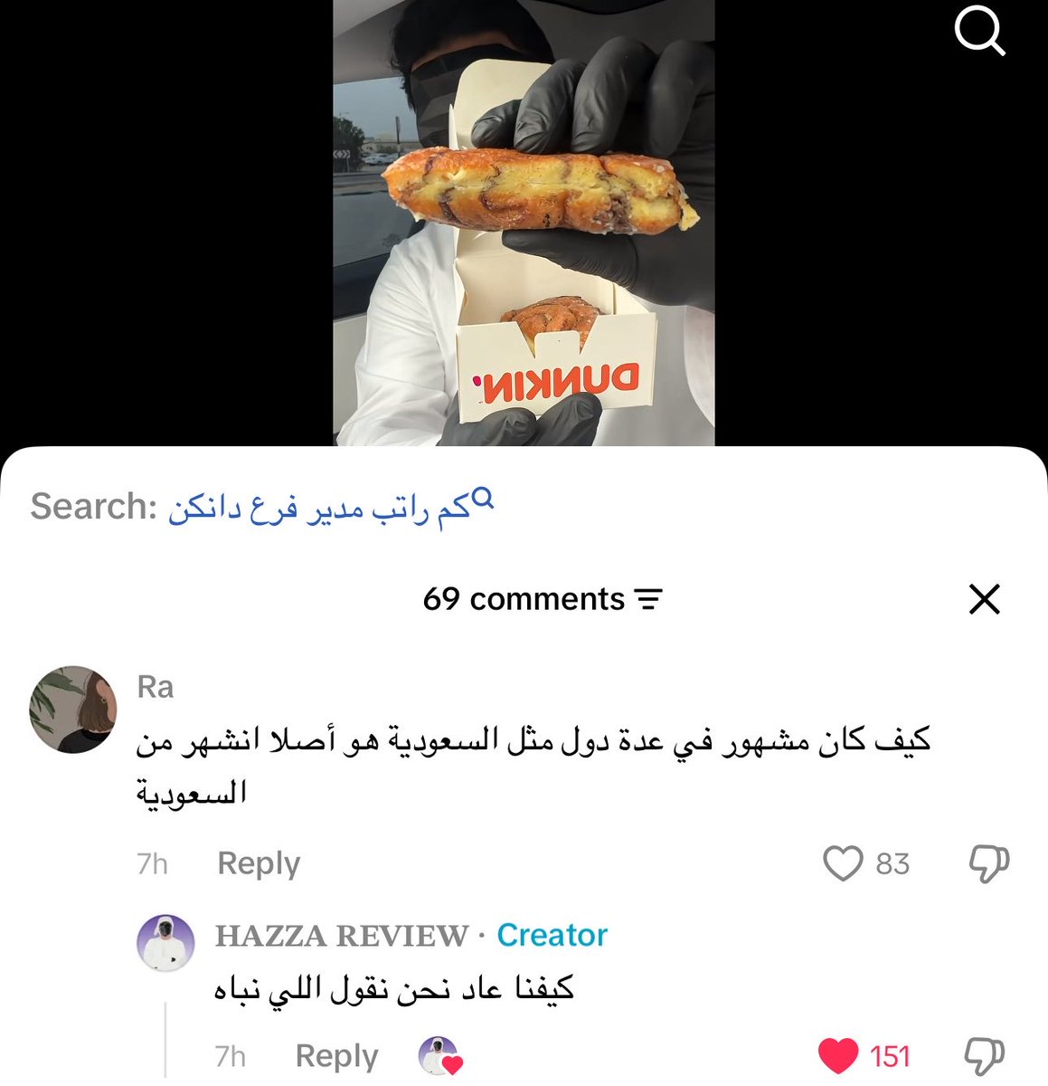 ريم تَوّاق tweet media