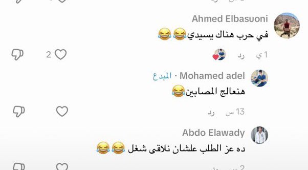 فيصل بن ناصر tweet media