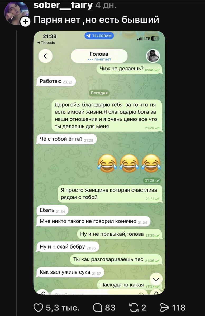 святой амфибрахий tweet media