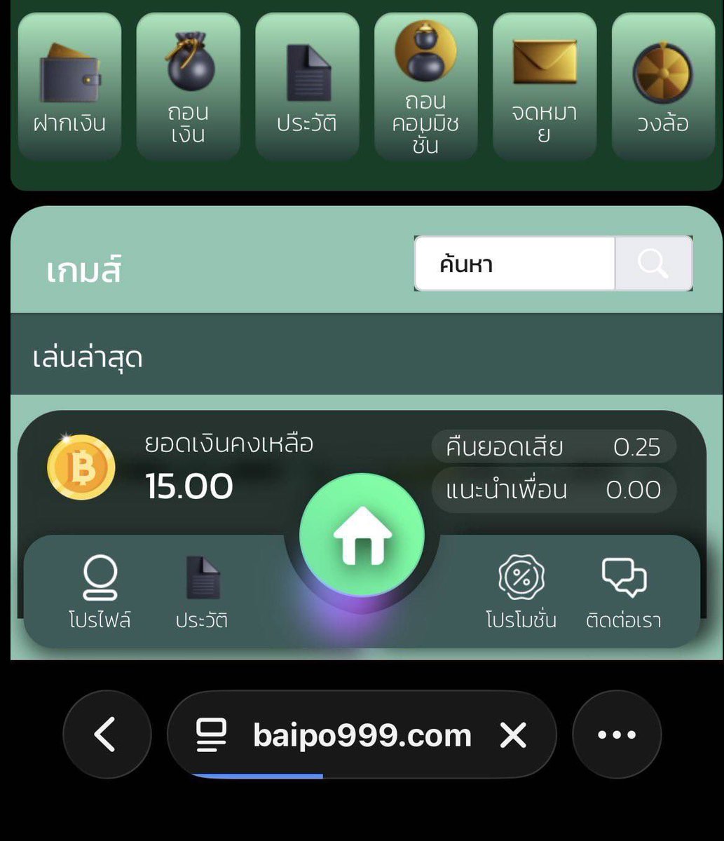 EDOKTONG `แกล้งจน tweet media