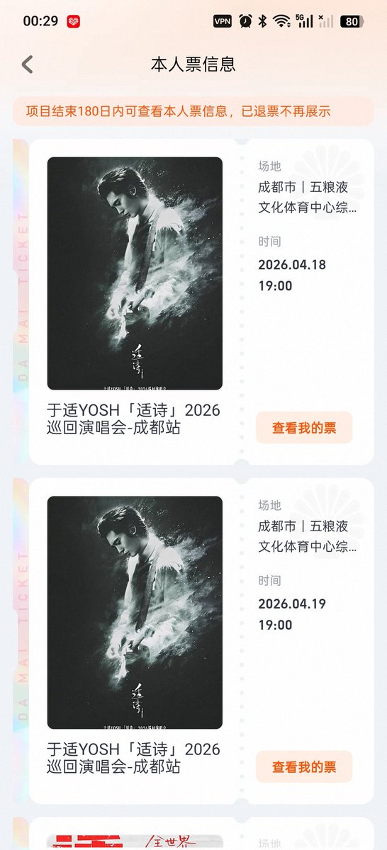 西瓜汁儿 tweet media