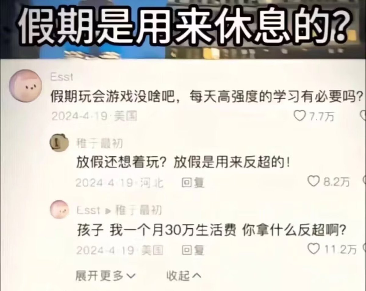 星野 まりん tweet media