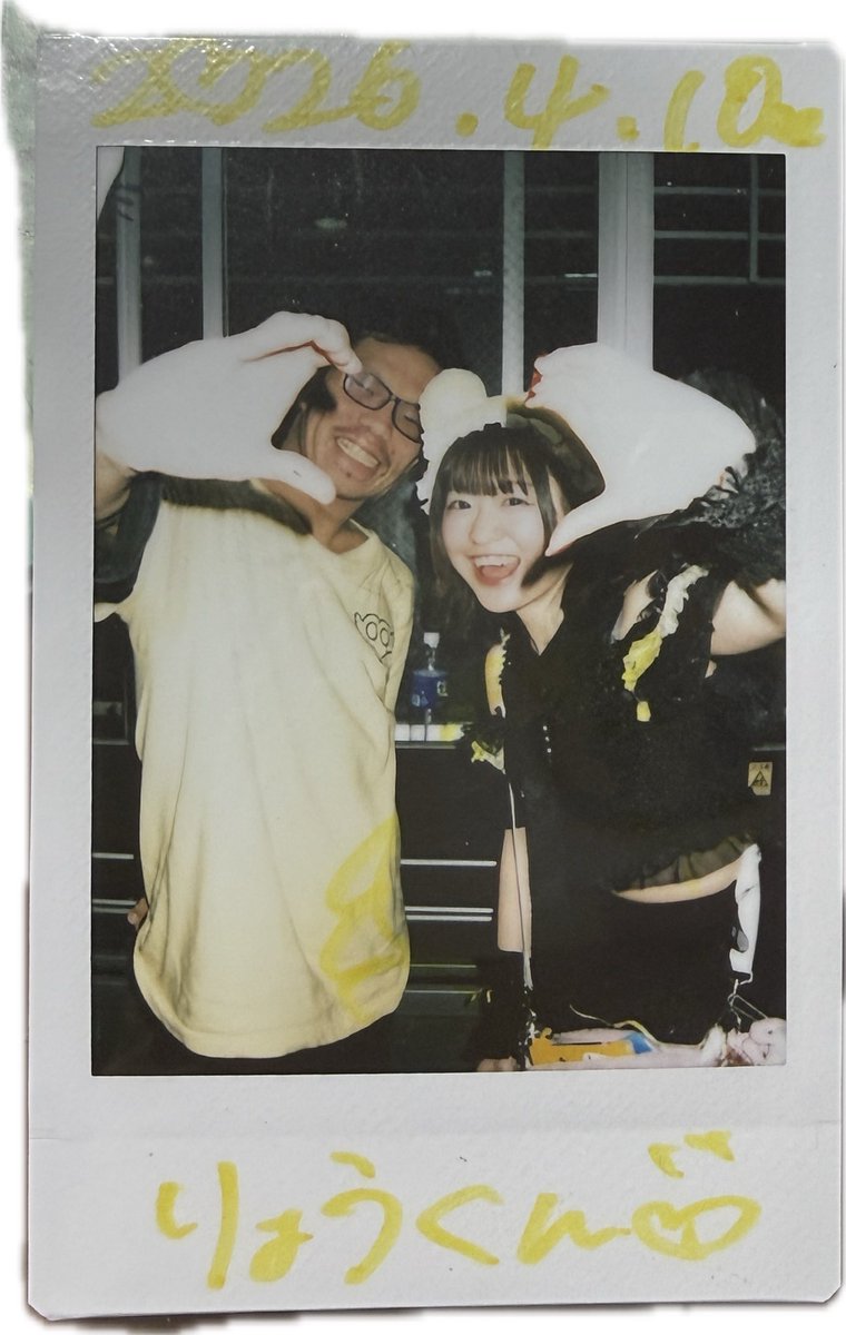 涼ちん🐣☀️ tweet media