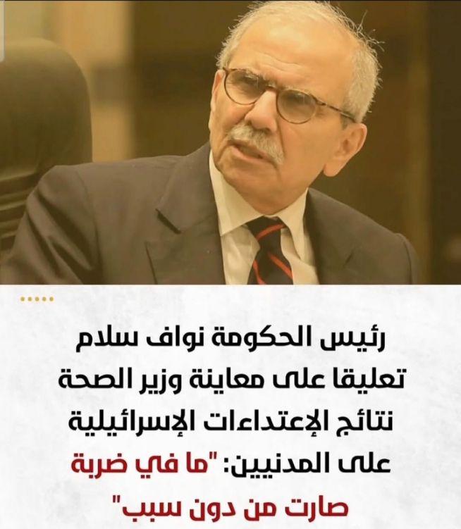 Maya Aoun tweet media