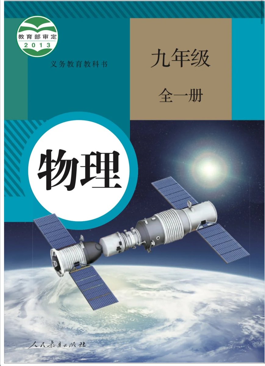 Rak Space Center tweet media