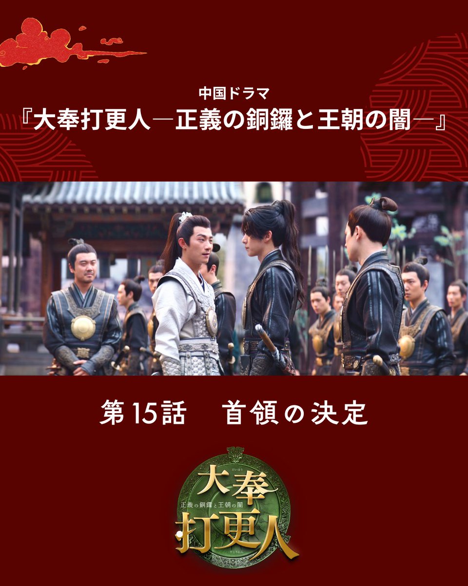 女人天下 DVD-BOX4