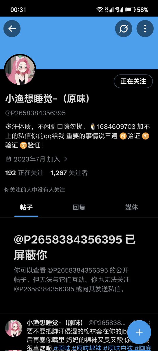kk tweet media