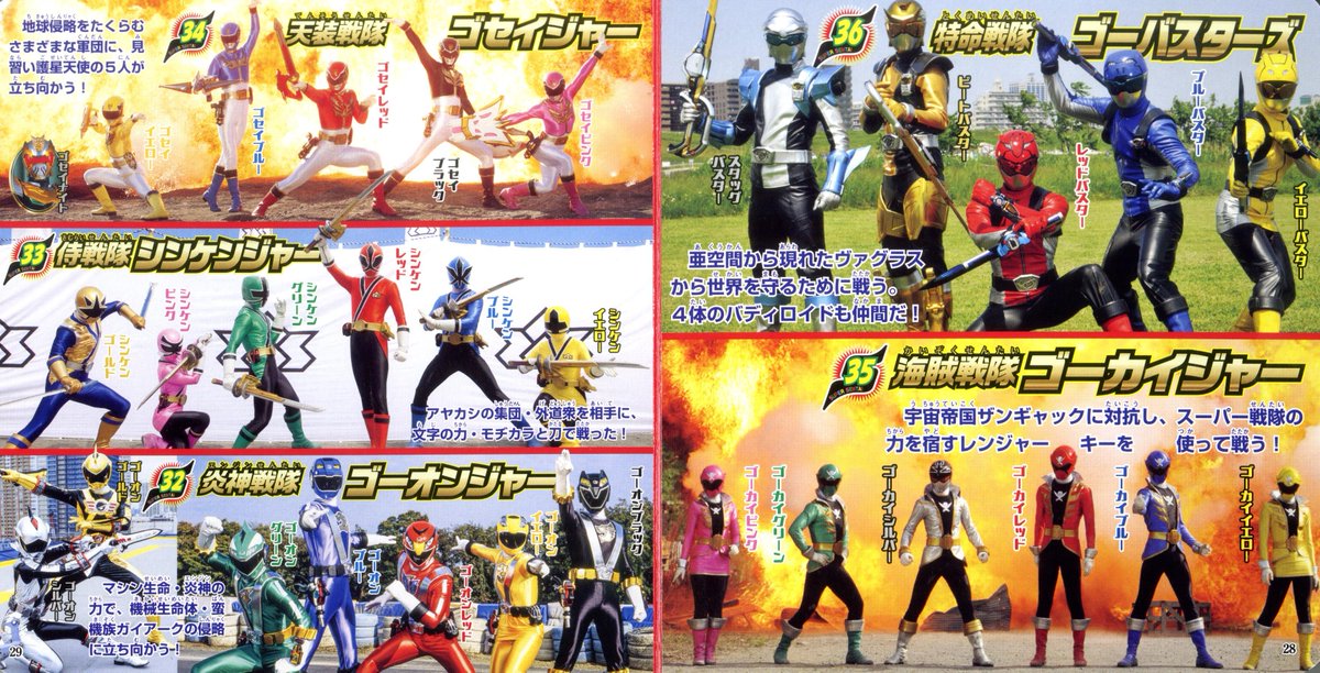 てれびくん【公式】 tweet media