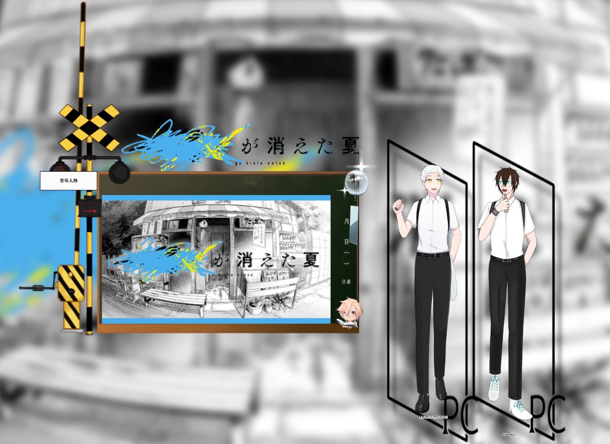 絢斗 tweet media