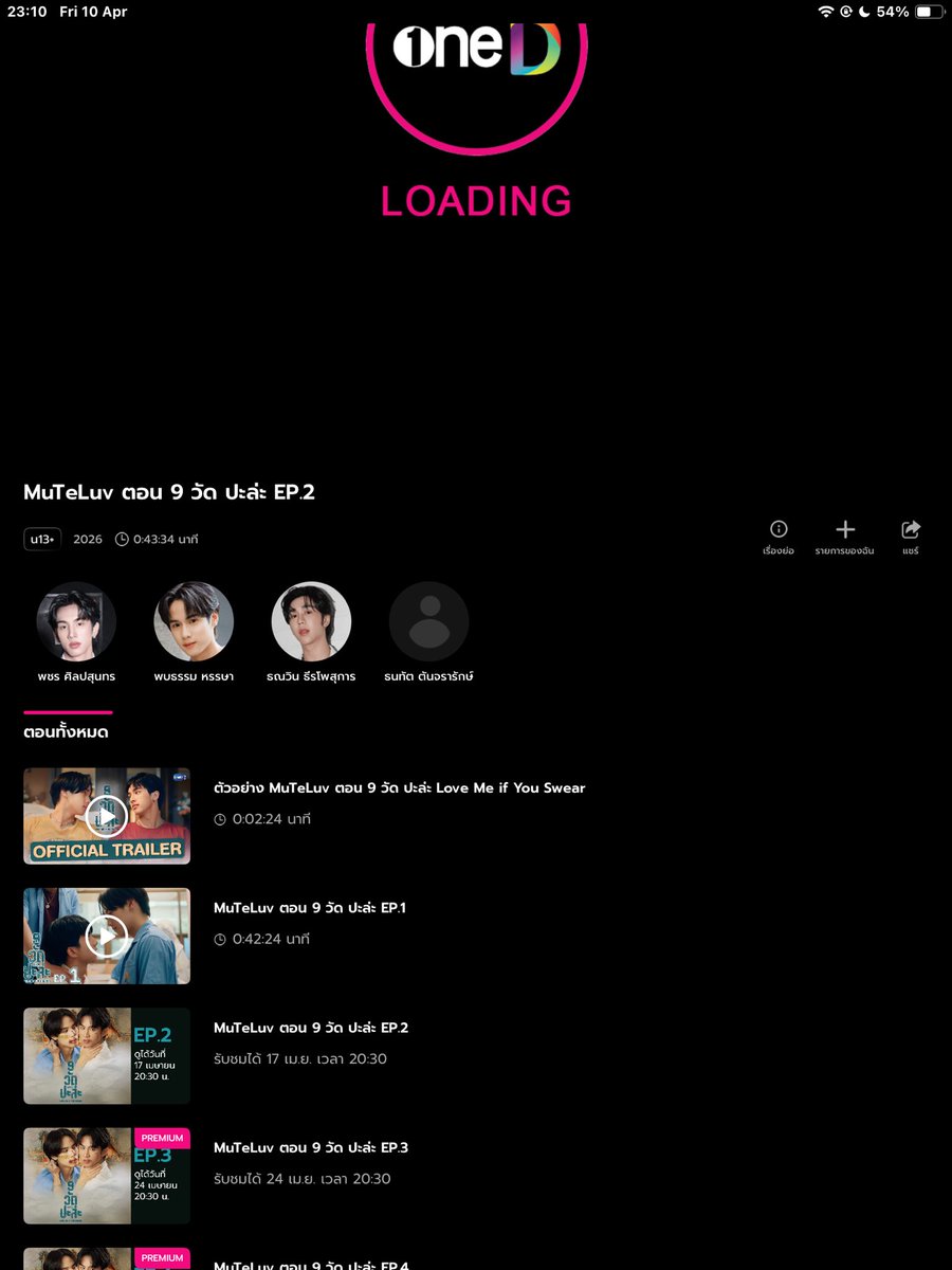 แอรี่เจ-ARy tweet media