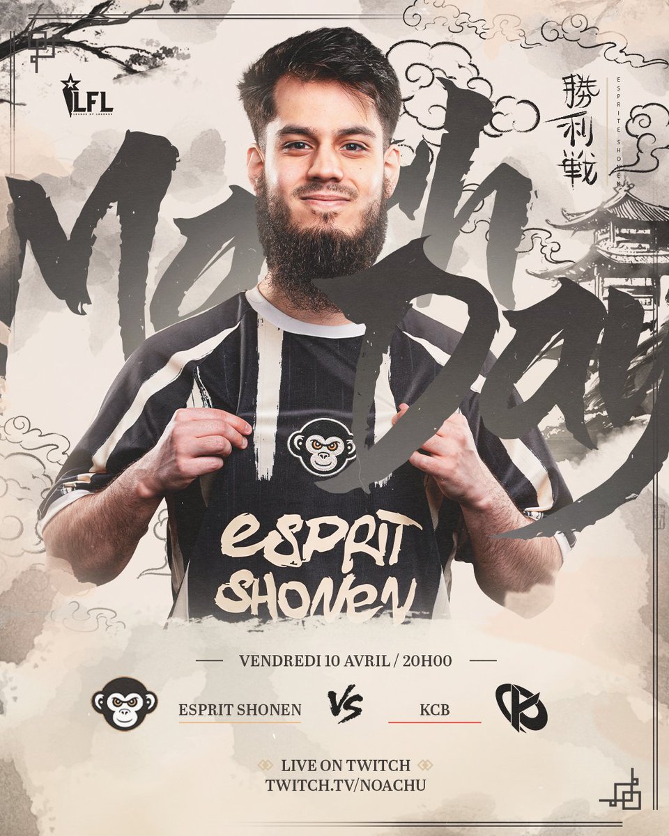 Esprit Shōnen tweet media