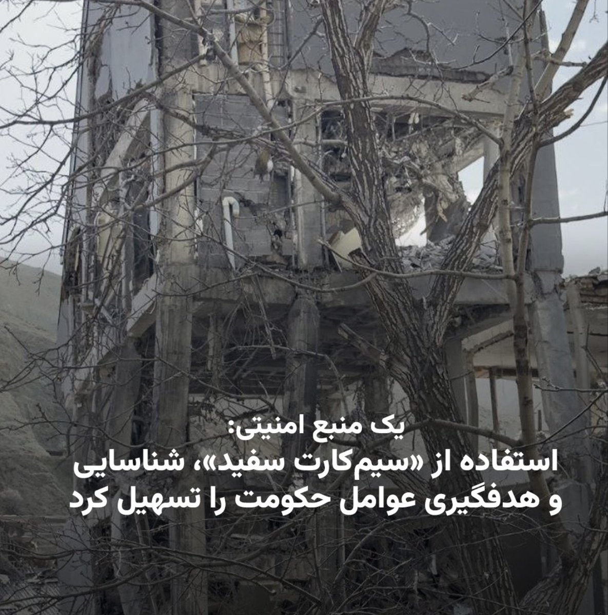 AlireضA 369 🇮🇷 tweet media