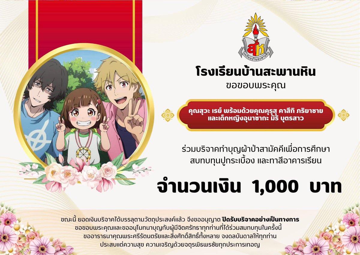 Bluu 🧃🍺 tweet media