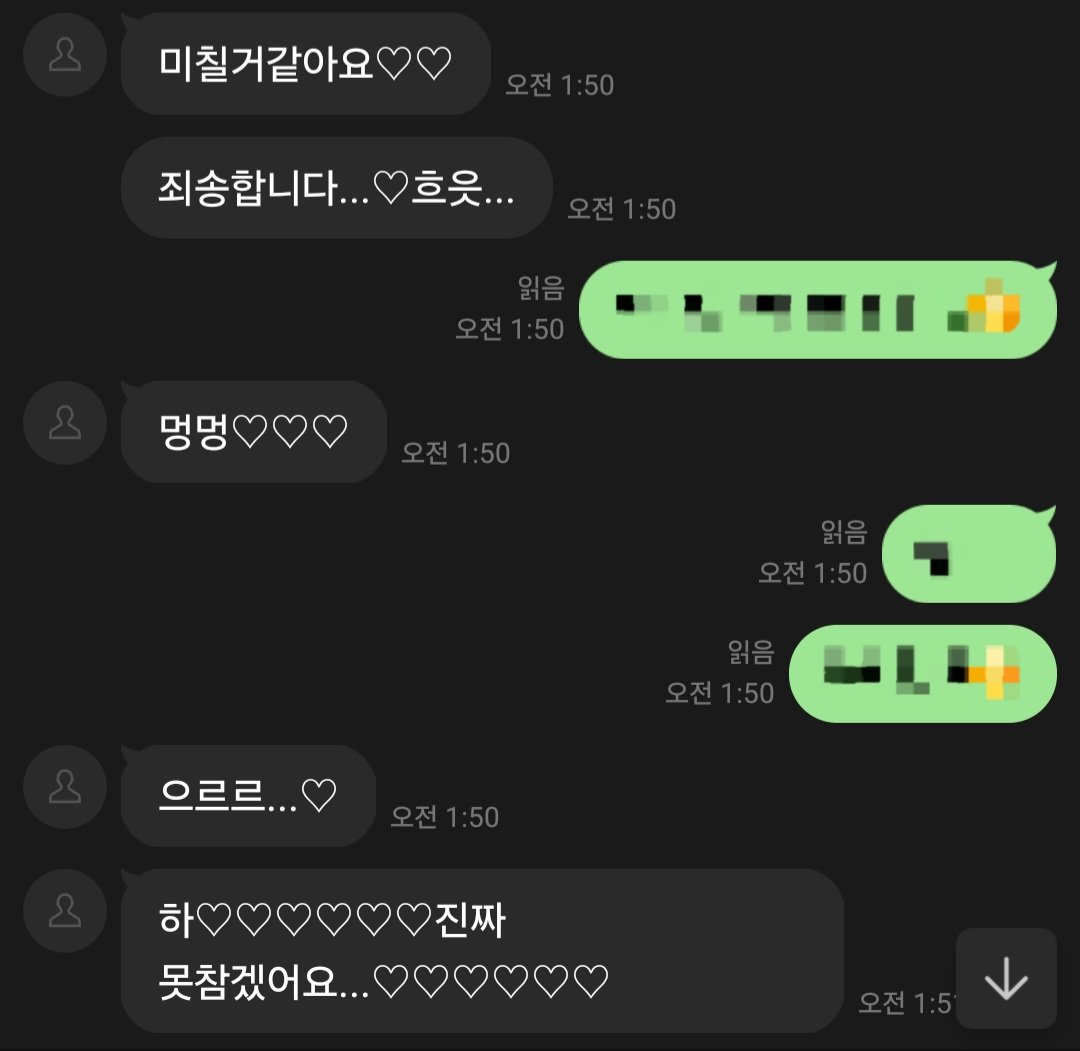 rin_6005's tweet photo. 븅신🤭
#라관 #온플 #꼬평 https://t.co/rRRAs4wZQs