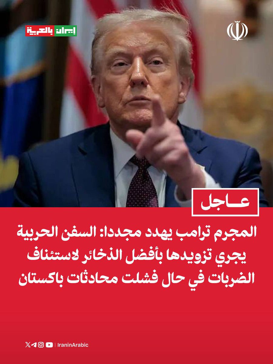عين المقاومة tweet media