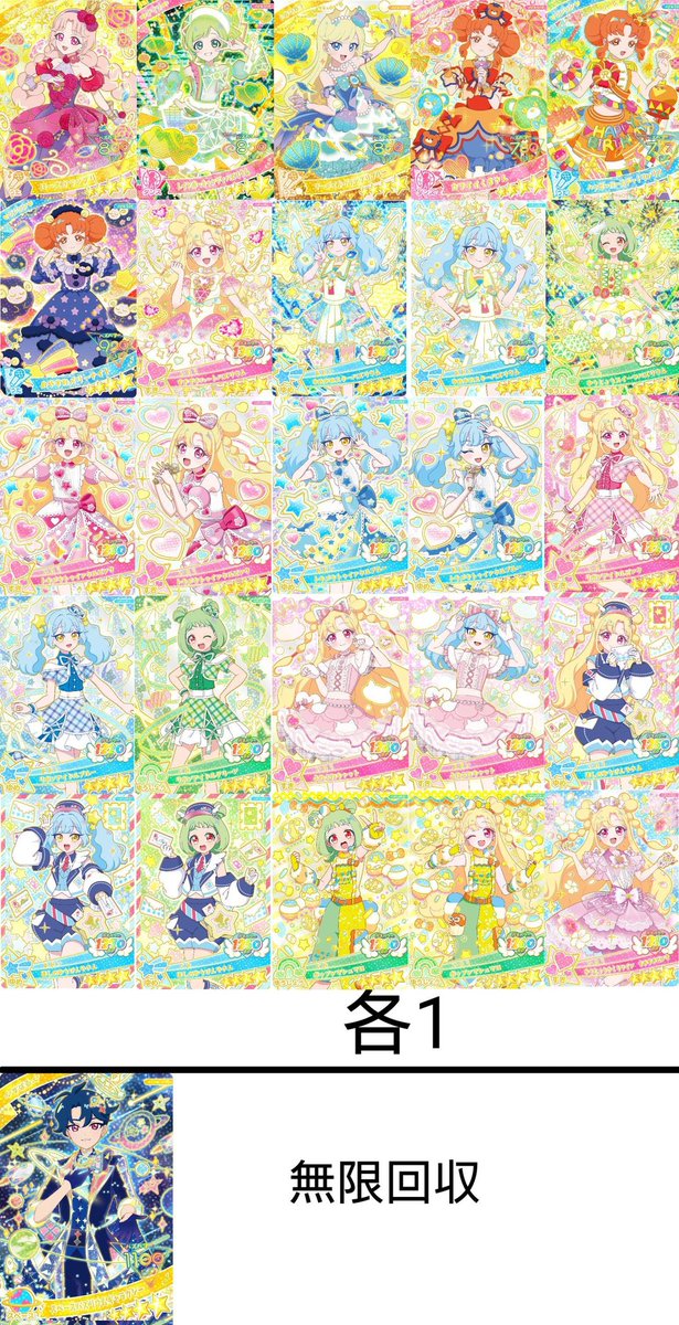 真佐美 tweet media