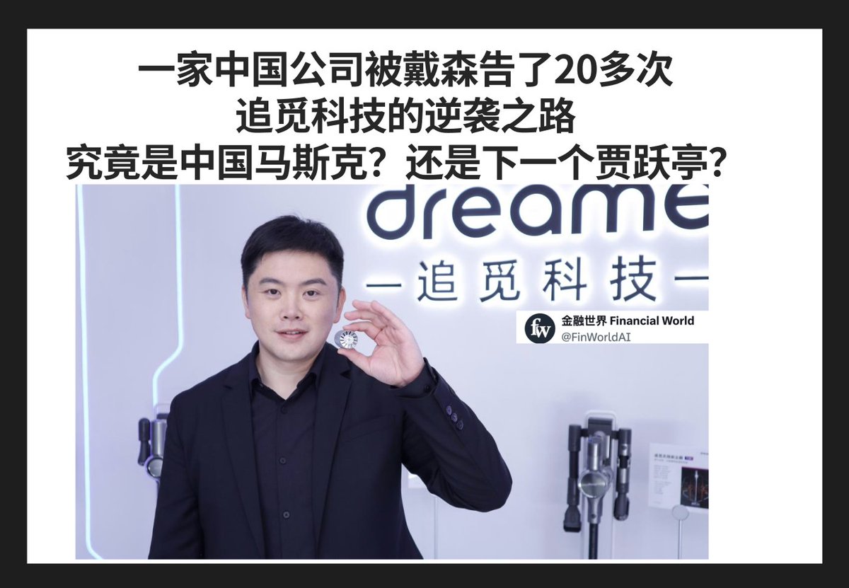 金融世界 Financial World tweet media