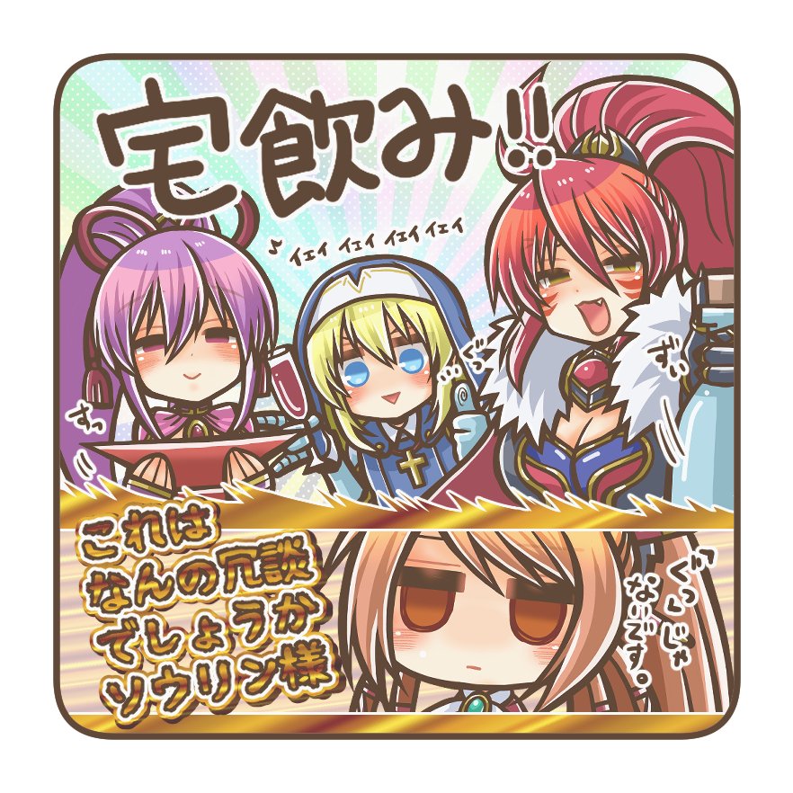 🍷酒飲み乙女🍶