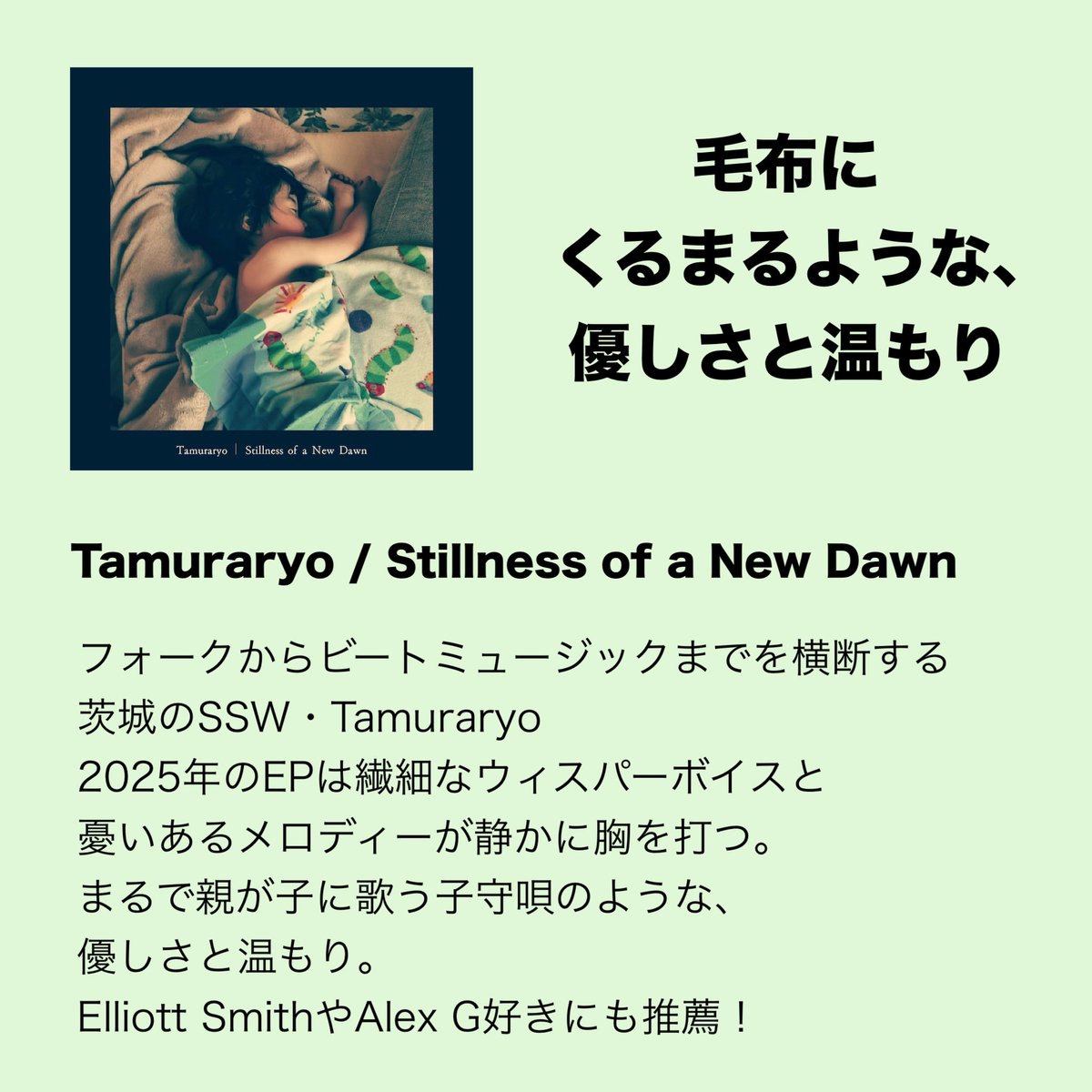 HOLIDAY! RECORDS おすすめ音楽紹介 & CD屋 tweet media