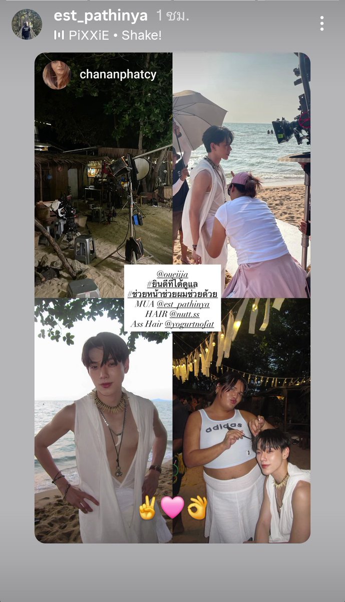 พตอ 🦖❤️ LIMITLESS❤️ tweet media