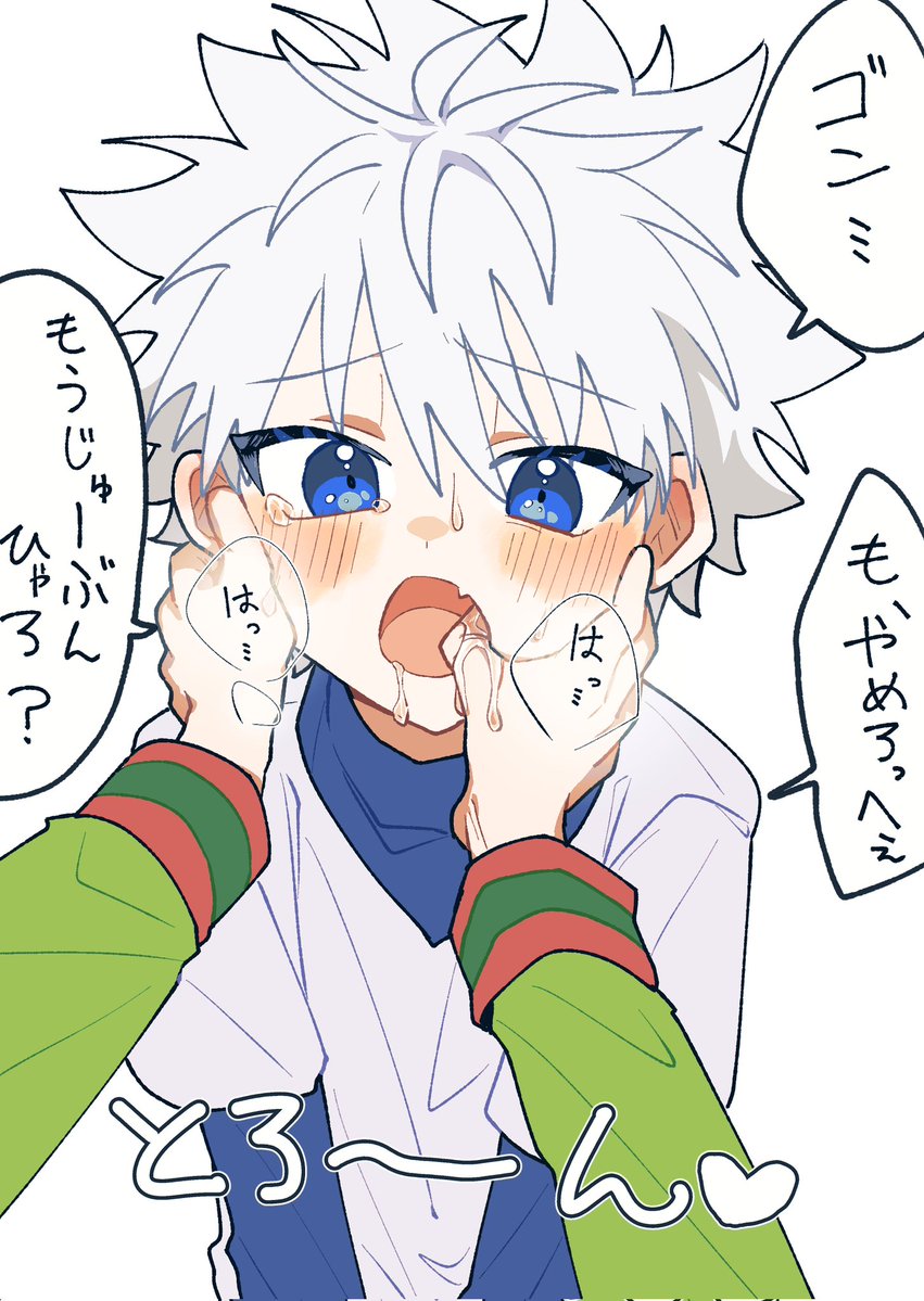 塩田のEden tweet media